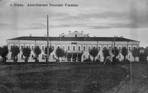 ОКН регионального значения «Здание, где в Алексеевском реальном училище работали и учились К.А. Торопов, А.С. Погорелов, В.П. Вологдин, А.Д. Швецов»