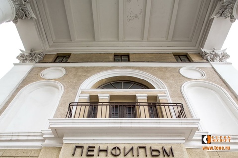 Киностудия «Ленфильм» корпус Д