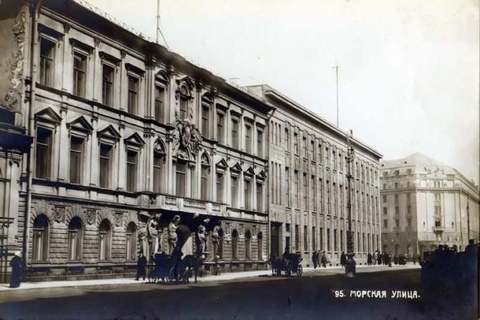 Дом П. М. Демидова (Посольство Италии)