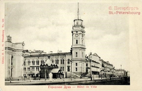 Дума городская с башней