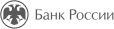 Логотип заказчика: Банк России